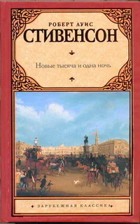 Дверь сира де Малетруа