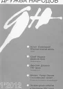 Двойной Леон Istoriя болезни