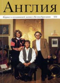 Дженис Эллиотт  Выяснение личности