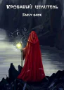 Early game СИ
