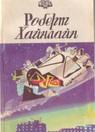 Ее собственная ванная