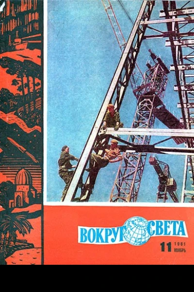 Экзамен на зрелость