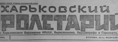 Электричество в 2000 году