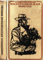 Электротерапия Доктор Клондайк