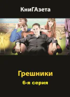 Эликсир индиго СИ
