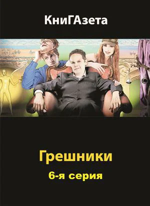 Эликсир индиго СИ