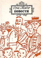 Эмиль и трое близнецов