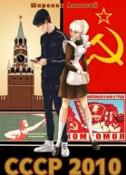 Энергеты всех стран объединяйтесь СИ