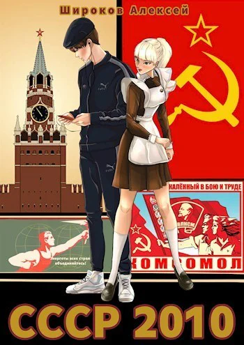 Энергеты всех стран объединяйтесь СИ