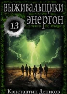 Энергон
