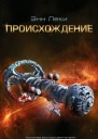 Энн Леки Происхождение