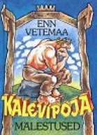 Энн Ветемаа Маленькие романы М Сов Писатель 1979