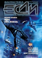 Если 2007  01