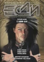 Если 2008  11