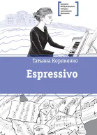 Espressivo