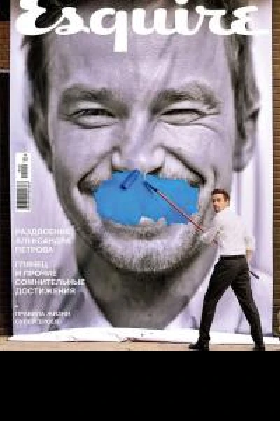 Esquire 1