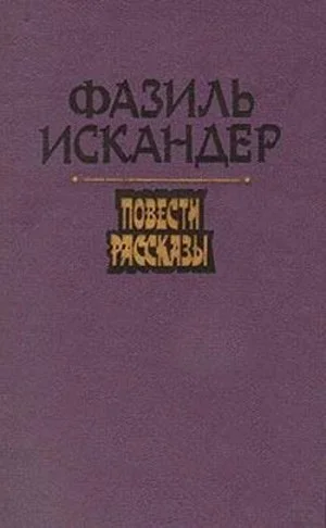 Эссе и публицистика