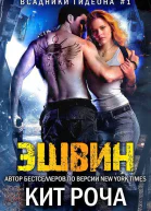 Эшвин ЛП