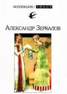 Этика Михаила Булгакова
