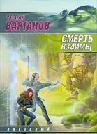Это сон