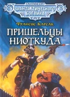Этот мир наш