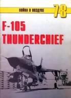 F105 Thunderchief
