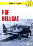 F6F Hellcat часть 2