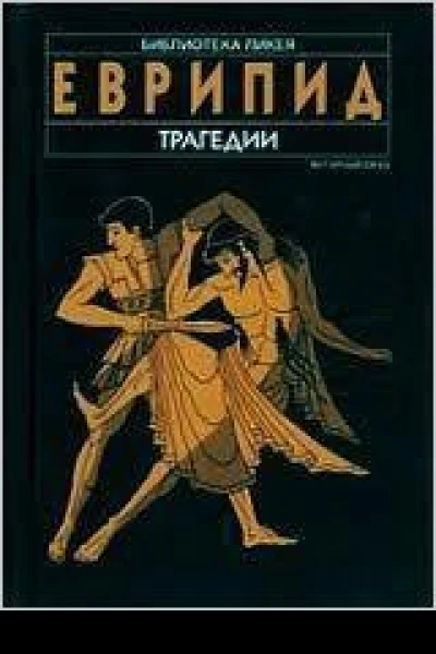 Фаэтон
