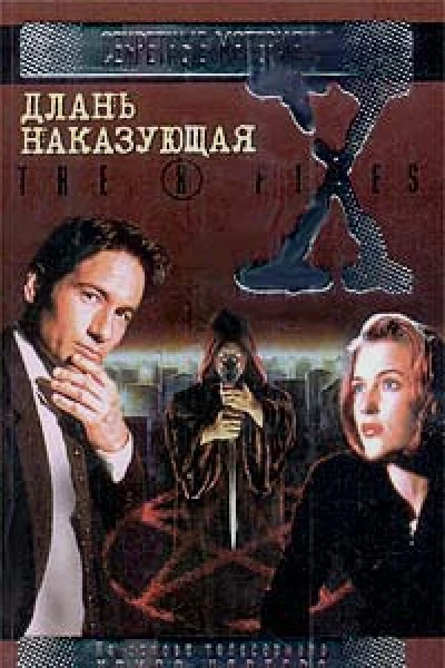 Файл 211 Excelsis dei
