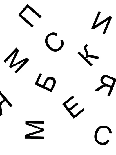 Фанцитатник