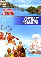 Фантастические повести