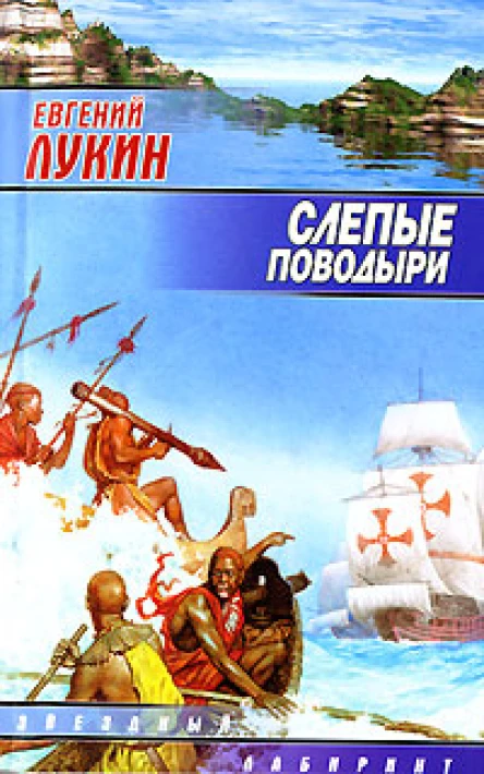 Фантастические повести