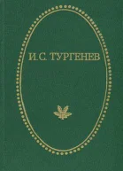 Фауст траг Соч Гёте перевод первой и изложение второй части М Вронченко