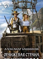 Фехтгенерал