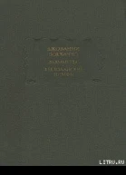 Фьезоланские нимфы