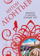 Фиалок в Ницце больше нет