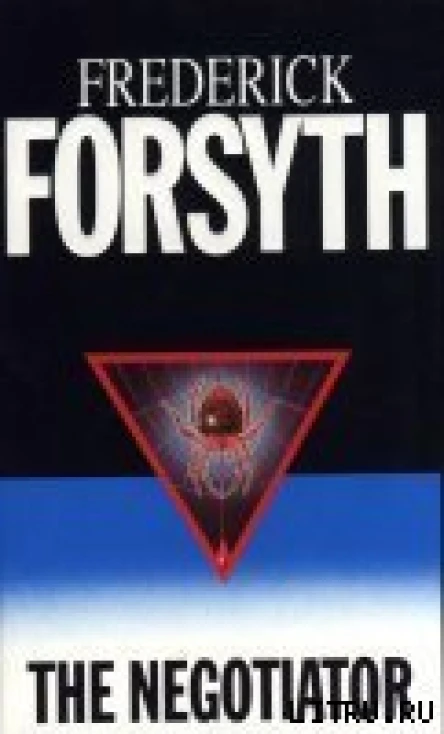 Форсайт Ф СС в 4х т том 4