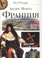 Франция