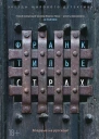 Франк Тилье Страх
