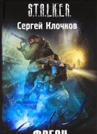 Фреон