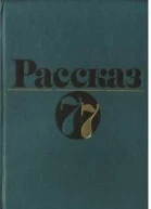 Фригийские васильки