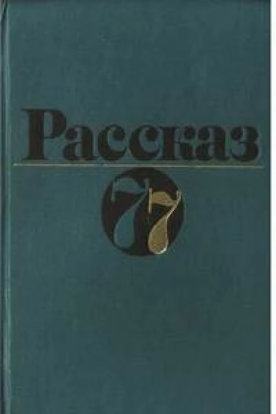 Фригийские васильки