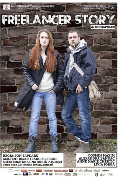 Фрилансеры