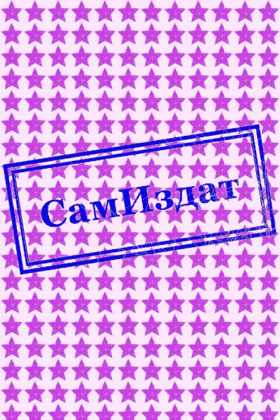 Фрося Часть 7 Вместо эпилога