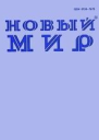 Фуку