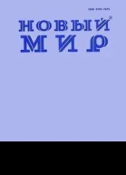 Фуку