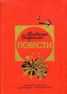 Футбол Повести рассказы миниатюры стихи