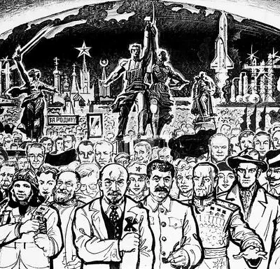 Газета Завтра 19 1223 2017