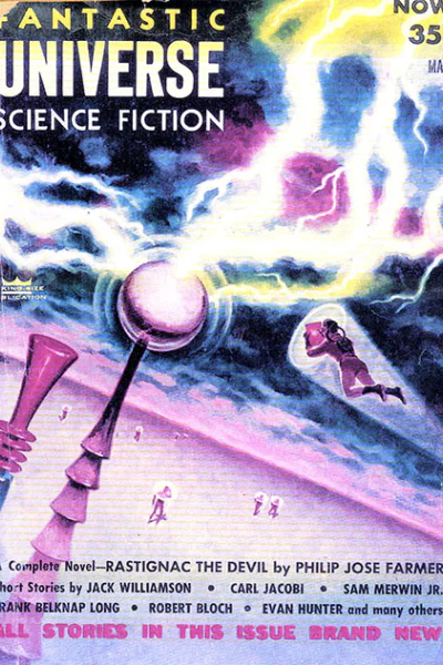 Где мир покоем дышит