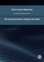 Где происходили библейские события